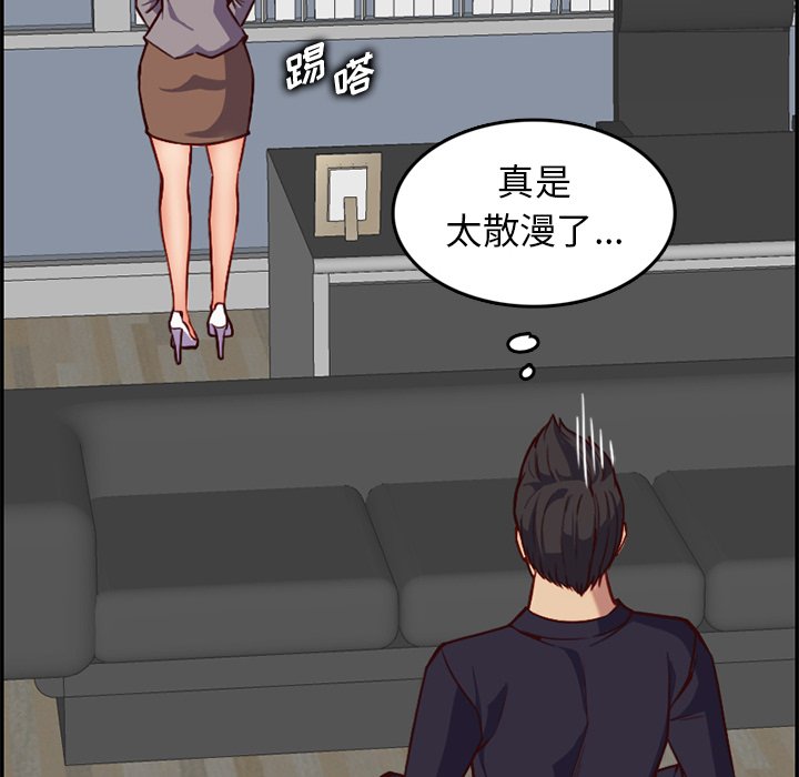 我妈是女大生[h漫]韩漫全集-我妈是女大生-第40章无删减无遮挡章节图片 