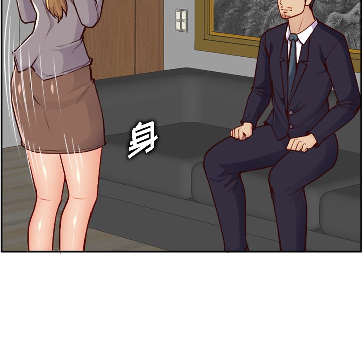 我妈是女大生[h漫]韩漫全集-我妈是女大生-第40章无删减无遮挡章节图片 