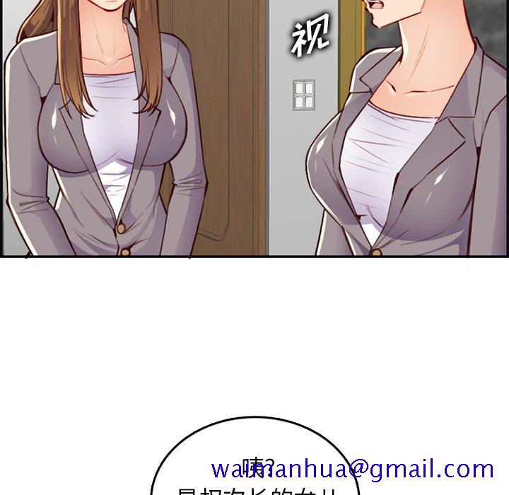 我妈是女大生[h漫]韩漫全集-我妈是女大生-第40章无删减无遮挡章节图片 