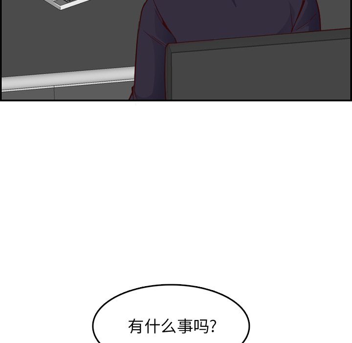 我妈是女大生[h漫]韩漫全集-我妈是女大生-第40章无删减无遮挡章节图片 