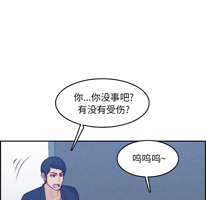 我妈是女大生[h漫]韩漫全集-我妈是女大生-第40章无删减无遮挡章节图片 