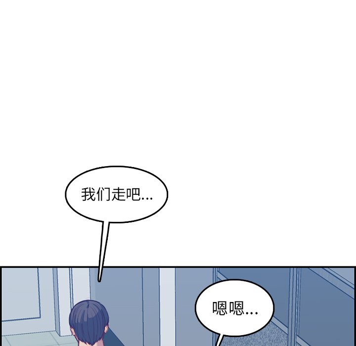 我妈是女大生[h漫]韩漫全集-我妈是女大生-第41章无删减无遮挡章节图片 
