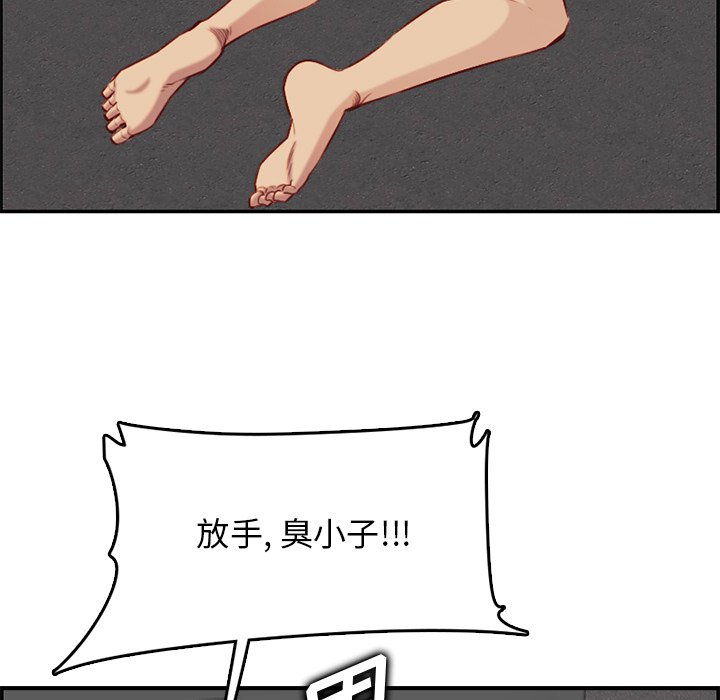 我妈是女大生[h漫]韩漫全集-我妈是女大生-第41章无删减无遮挡章节图片 