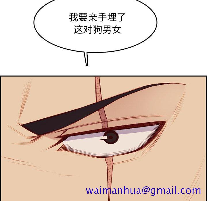 我妈是女大生[h漫]韩漫全集-我妈是女大生-第41章无删减无遮挡章节图片 