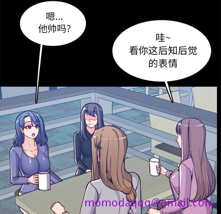 我妈是女大生[h漫]韩漫全集-我妈是女大生-第41章无删减无遮挡章节图片 