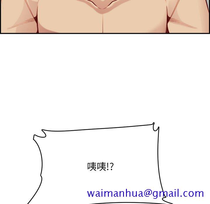 我妈是女大生[h漫]韩漫全集-我妈是女大生-第41章无删减无遮挡章节图片 