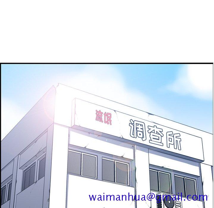 我妈是女大生[h漫]韩漫全集-我妈是女大生-第41章无删减无遮挡章节图片 