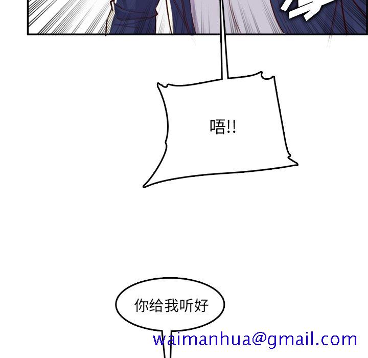 我妈是女大生[h漫]韩漫全集-我妈是女大生-第41章无删减无遮挡章节图片 