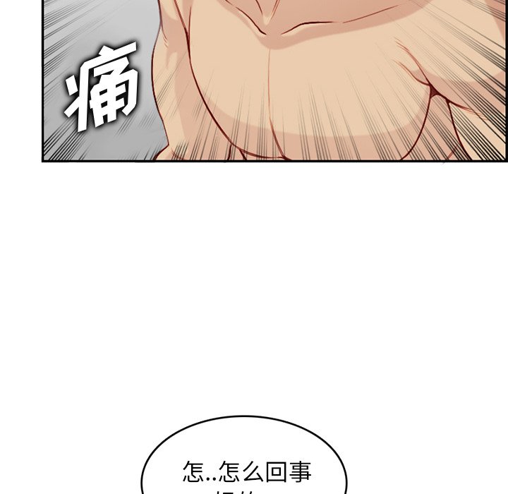 我妈是女大生[h漫]韩漫全集-我妈是女大生-第41章无删减无遮挡章节图片 