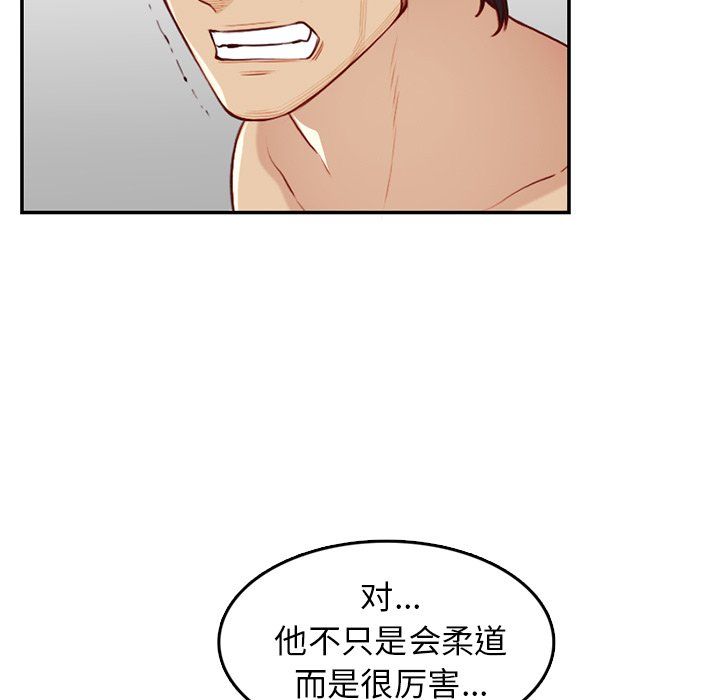 我妈是女大生[h漫]韩漫全集-我妈是女大生-第41章无删减无遮挡章节图片 