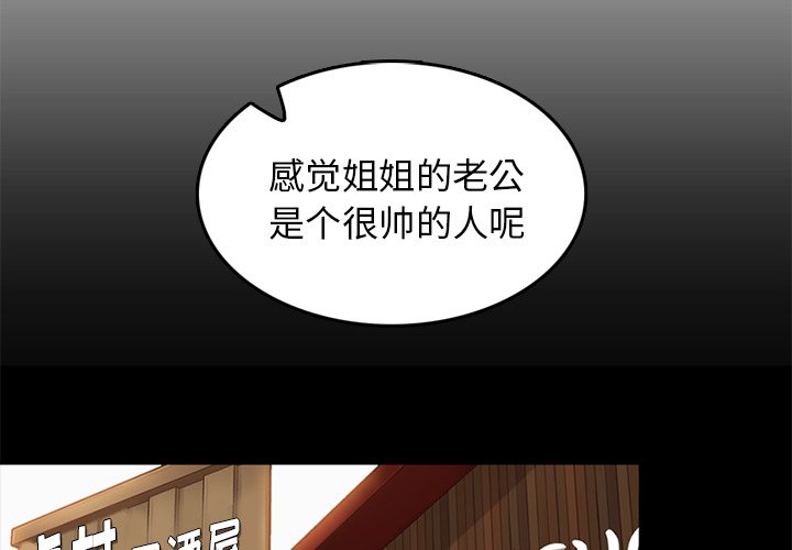 我妈是女大生[h漫]韩漫全集-我妈是女大生-第41章无删减无遮挡章节图片 