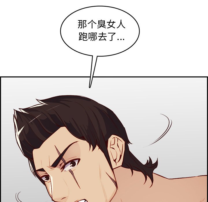 我妈是女大生[h漫]韩漫全集-我妈是女大生-第41章无删减无遮挡章节图片 
