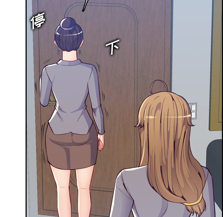 我妈是女大生[h漫]韩漫全集-我妈是女大生-第41章无删减无遮挡章节图片 