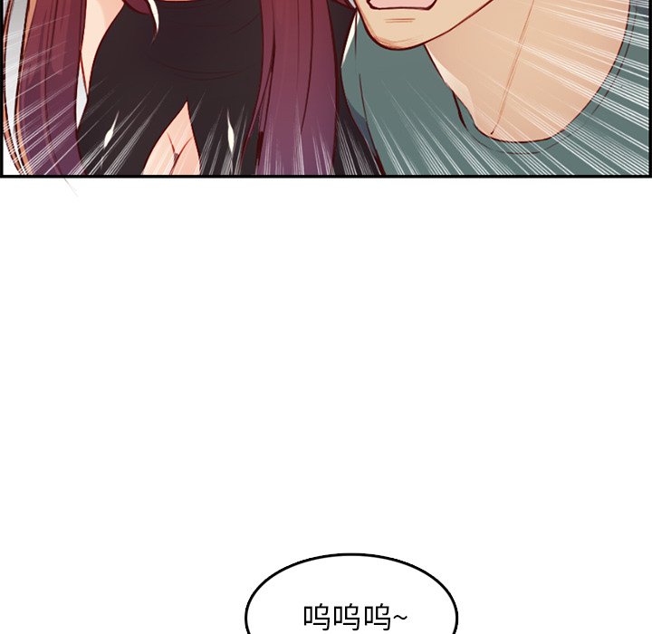 我妈是女大生[h漫]韩漫全集-我妈是女大生-第41章无删减无遮挡章节图片 