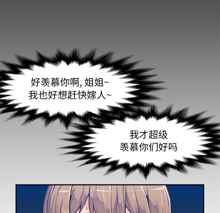 我妈是女大生[h漫]韩漫全集-我妈是女大生-第41章无删减无遮挡章节图片 