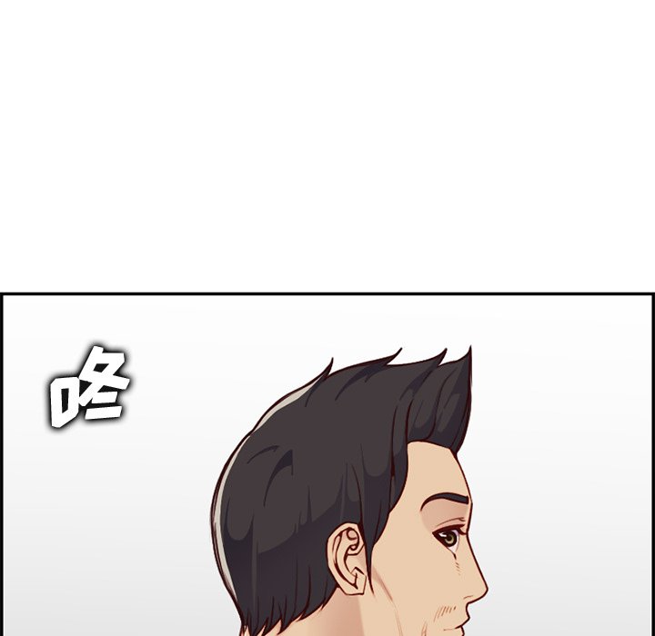 我妈是女大生[h漫]韩漫全集-我妈是女大生-第41章无删减无遮挡章节图片 