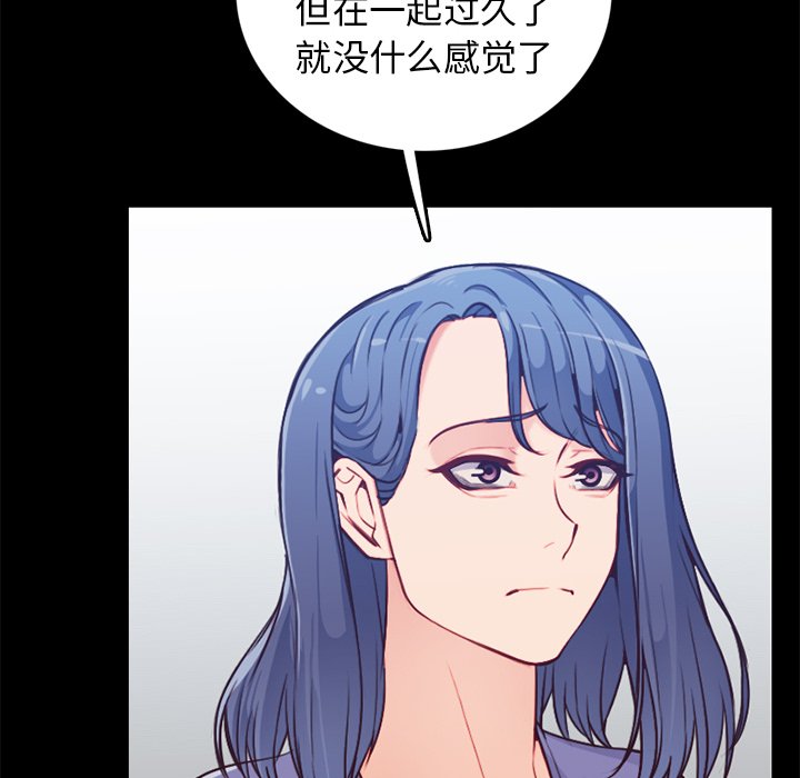 我妈是女大生[h漫]韩漫全集-我妈是女大生-第41章无删减无遮挡章节图片 