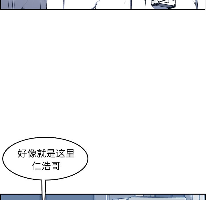 我妈是女大生[h漫]韩漫全集-我妈是女大生-第41章无删减无遮挡章节图片 