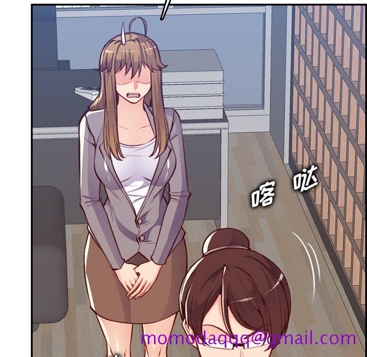 我妈是女大生[h漫]韩漫全集-我妈是女大生-第41章无删减无遮挡章节图片 
