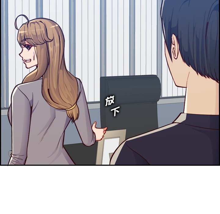 我妈是女大生[h漫]韩漫全集-我妈是女大生-第41章无删减无遮挡章节图片 