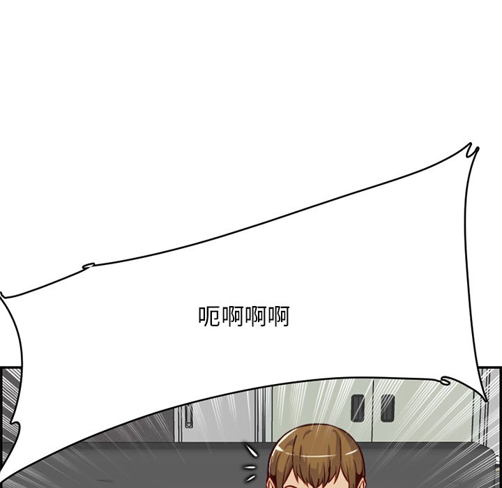 我妈是女大生[h漫]韩漫全集-我妈是女大生-第41章无删减无遮挡章节图片 