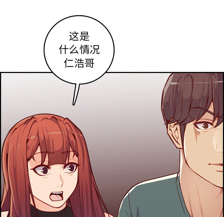 我妈是女大生[h漫]韩漫全集-我妈是女大生-第41章无删减无遮挡章节图片 