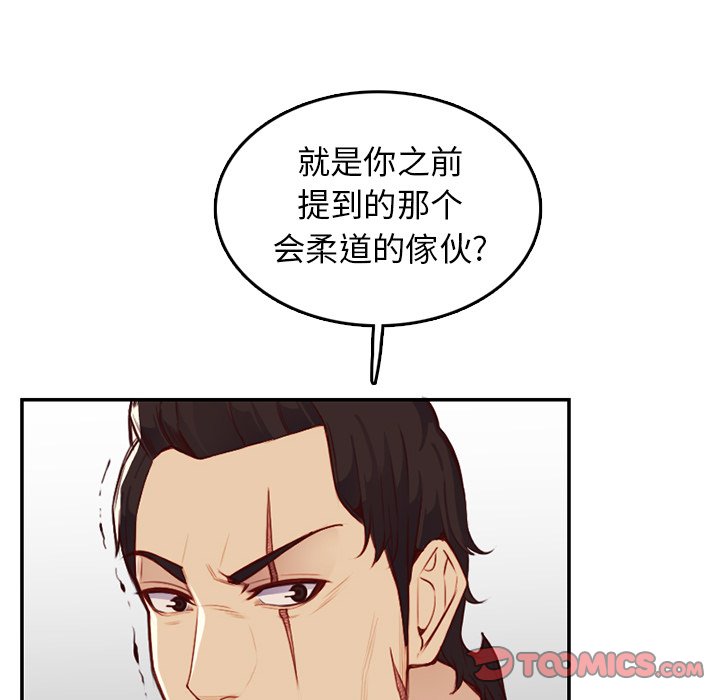 我妈是女大生[h漫]韩漫全集-我妈是女大生-第41章无删减无遮挡章节图片 