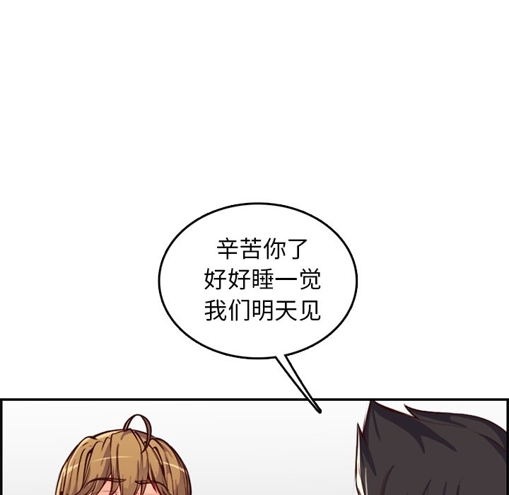 我妈是女大生[h漫]韩漫全集-我妈是女大生-第42章无删减无遮挡章节图片 