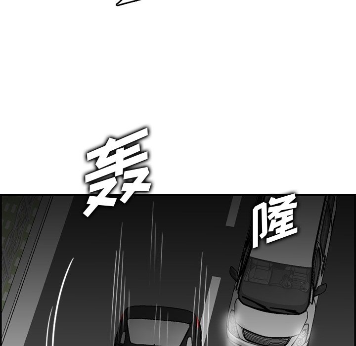 我妈是女大生[h漫]韩漫全集-我妈是女大生-第42章无删减无遮挡章节图片 