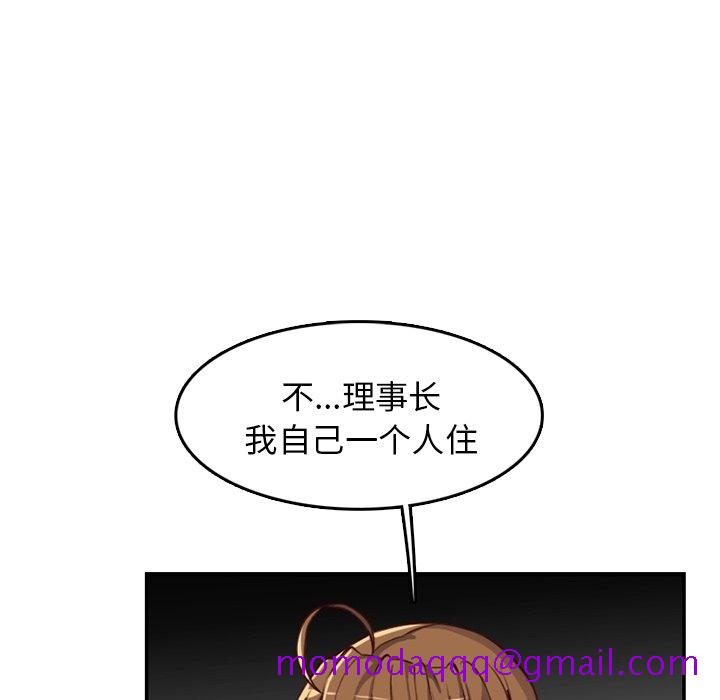 我妈是女大生[h漫]韩漫全集-我妈是女大生-第42章无删减无遮挡章节图片 