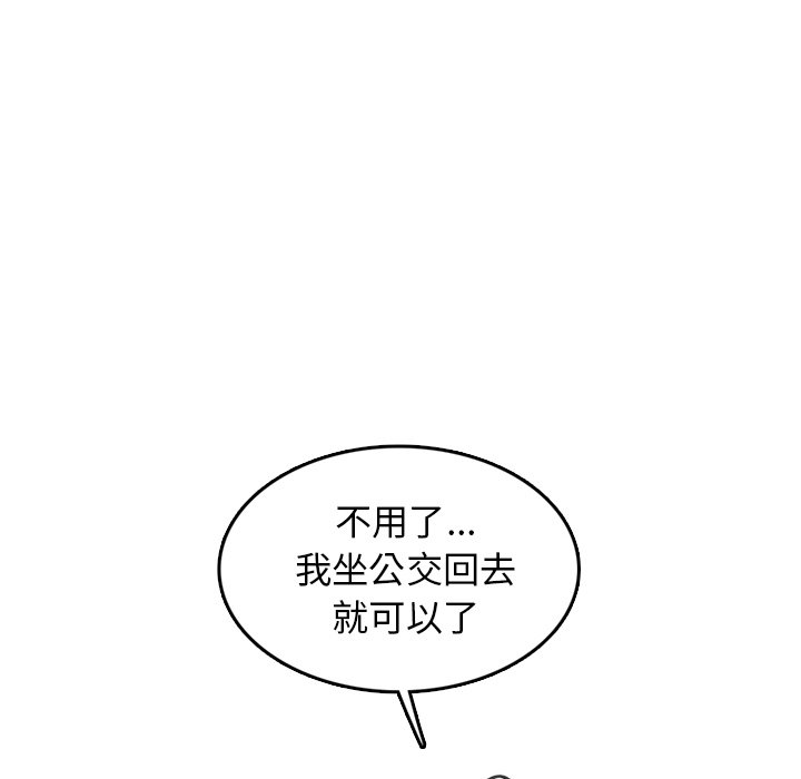 我妈是女大生[h漫]韩漫全集-我妈是女大生-第42章无删减无遮挡章节图片 