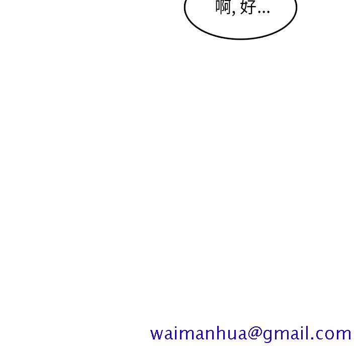 我妈是女大生[h漫]韩漫全集-我妈是女大生-第42章无删减无遮挡章节图片 