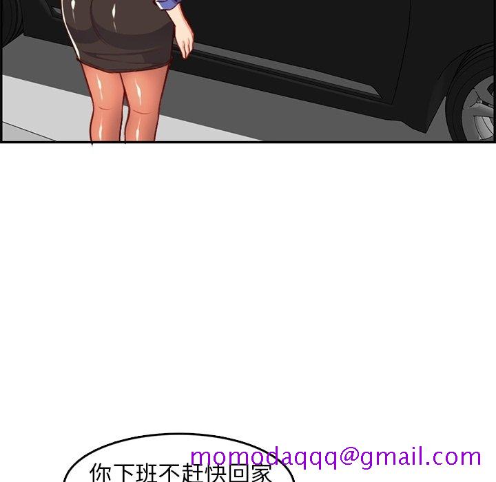 我妈是女大生[h漫]韩漫全集-我妈是女大生-第42章无删减无遮挡章节图片 