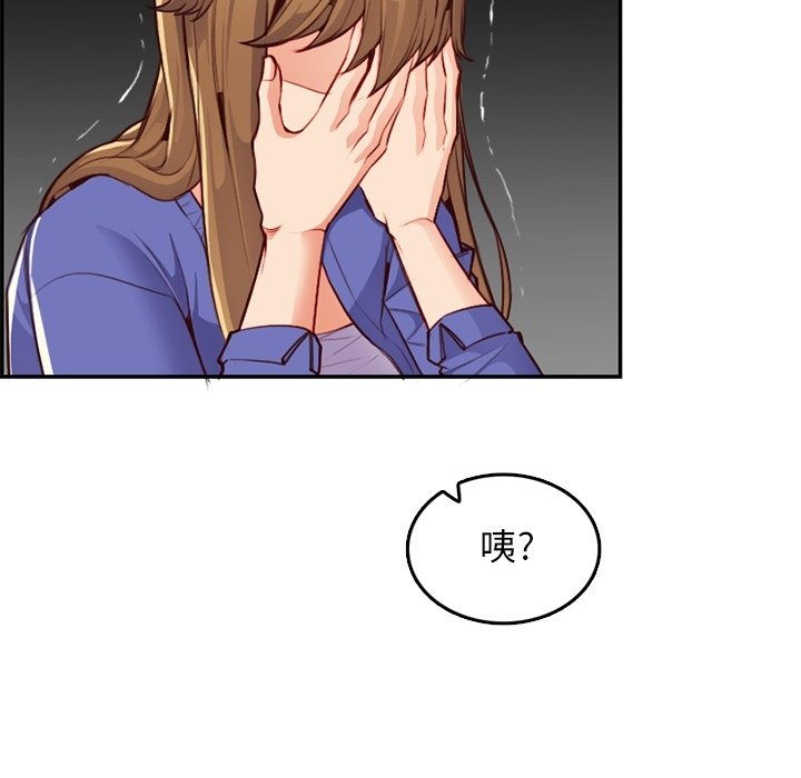 我妈是女大生[h漫]韩漫全集-我妈是女大生-第42章无删减无遮挡章节图片 