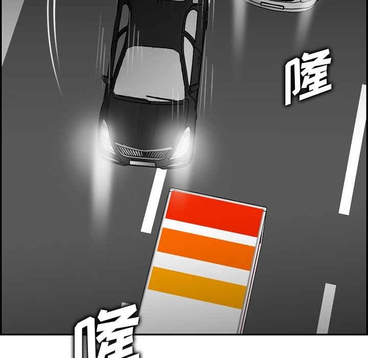 我妈是女大生[h漫]韩漫全集-我妈是女大生-第42章无删减无遮挡章节图片 