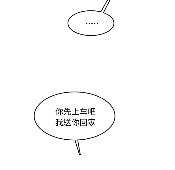 我妈是女大生[h漫]韩漫全集-我妈是女大生-第42章无删减无遮挡章节图片 