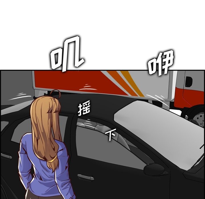 我妈是女大生[h漫]韩漫全集-我妈是女大生-第42章无删减无遮挡章节图片 