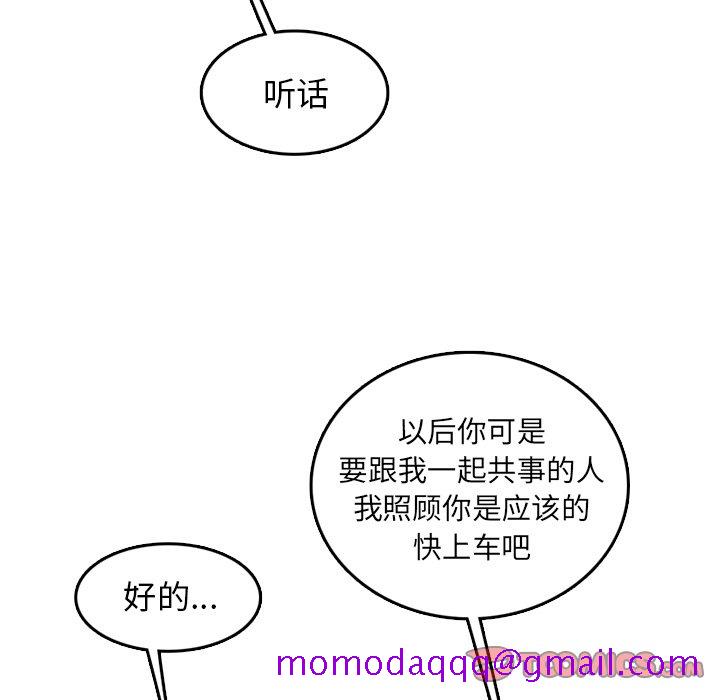 我妈是女大生[h漫]韩漫全集-我妈是女大生-第42章无删减无遮挡章节图片 