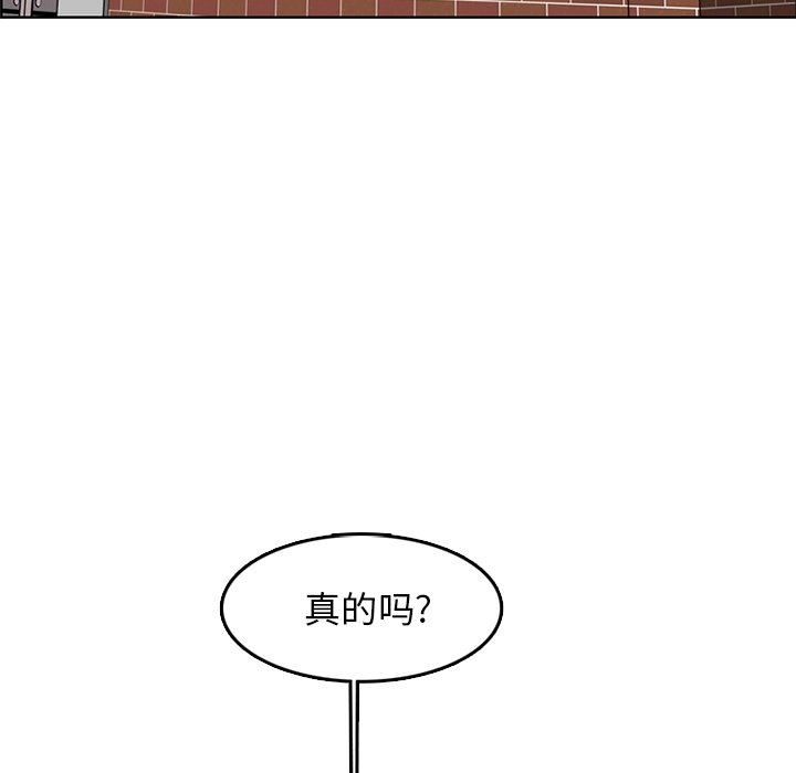我妈是女大生[h漫]韩漫全集-我妈是女大生-第42章无删减无遮挡章节图片 