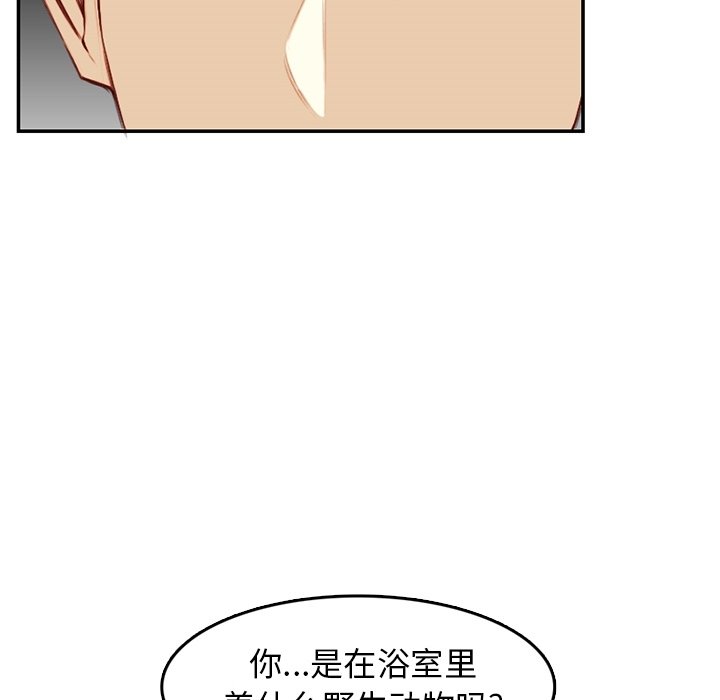 我妈是女大生[h漫]韩漫全集-我妈是女大生-第42章无删减无遮挡章节图片 