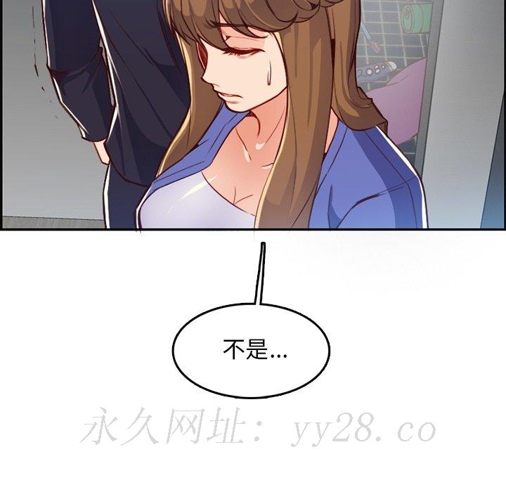 我妈是女大生[h漫]韩漫全集-我妈是女大生-第42章无删减无遮挡章节图片 