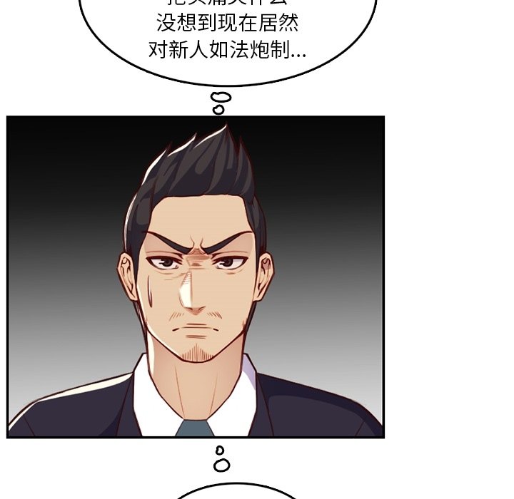 我妈是女大生[h漫]韩漫全集-我妈是女大生-第42章无删减无遮挡章节图片 