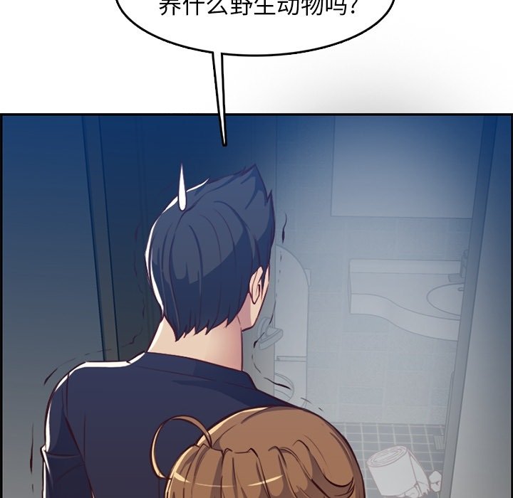 我妈是女大生[h漫]韩漫全集-我妈是女大生-第42章无删减无遮挡章节图片 