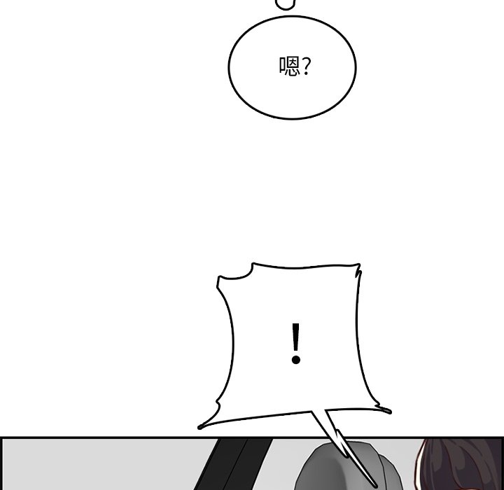 我妈是女大生[h漫]韩漫全集-我妈是女大生-第42章无删减无遮挡章节图片 