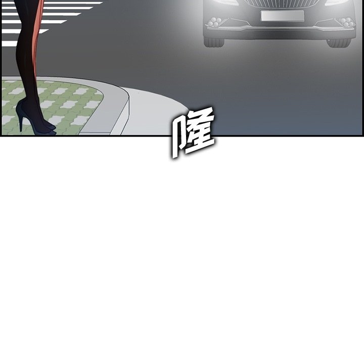 我妈是女大生[h漫]韩漫全集-我妈是女大生-第42章无删减无遮挡章节图片 
