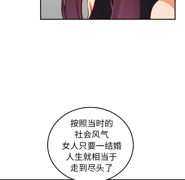 我妈是女大生[h漫]韩漫全集-我妈是女大生-第42章无删减无遮挡章节图片 