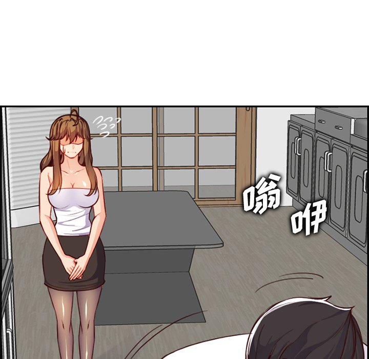 我妈是女大生[h漫]韩漫全集-我妈是女大生-第43章无删减无遮挡章节图片 