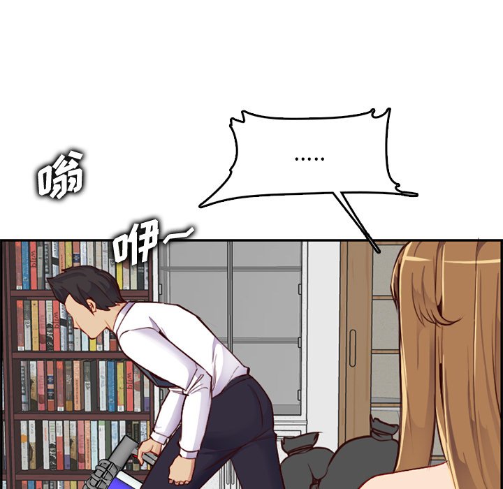 我妈是女大生[h漫]韩漫全集-我妈是女大生-第43章无删减无遮挡章节图片 
