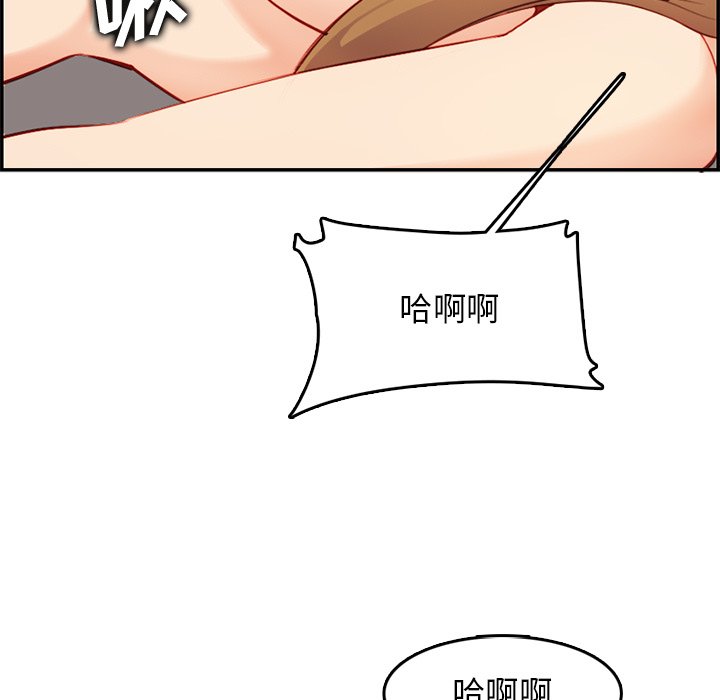 我妈是女大生[h漫]韩漫全集-我妈是女大生-第43章无删减无遮挡章节图片 