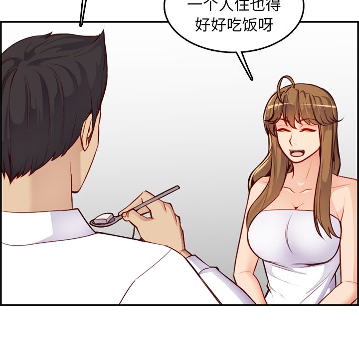 我妈是女大生[h漫]韩漫全集-我妈是女大生-第43章无删减无遮挡章节图片 